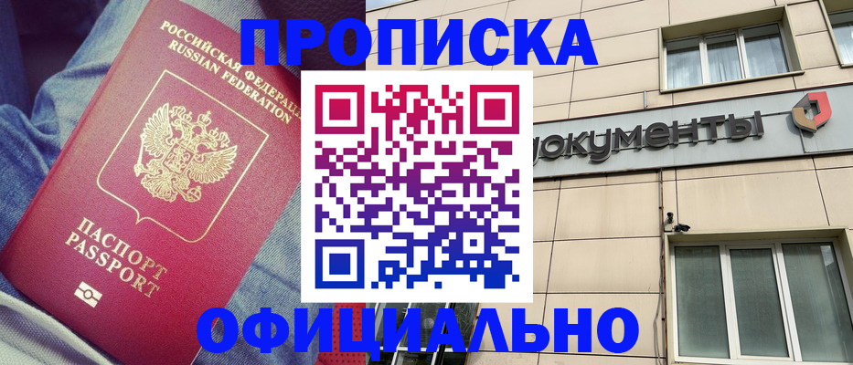 временная регистрация госуслуги в Кабардино-Балкарии