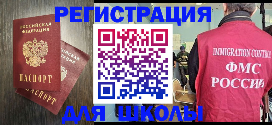 временная регистрация собственник в Кабардино-Балкарии