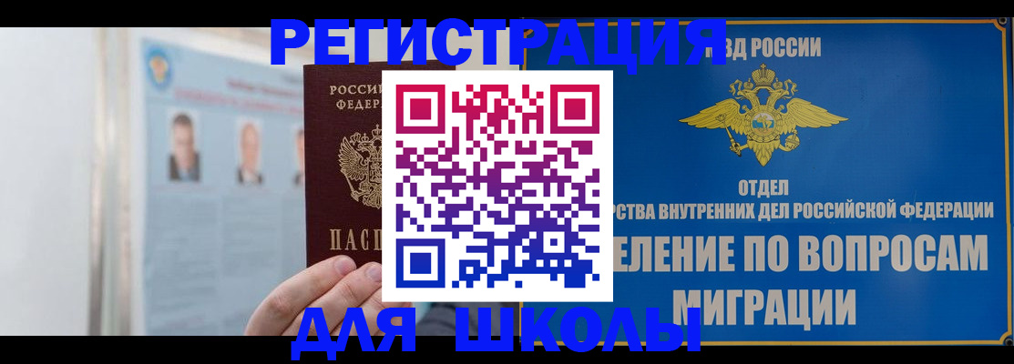 временная регистрация гарантия в Кабардино-Балкарии