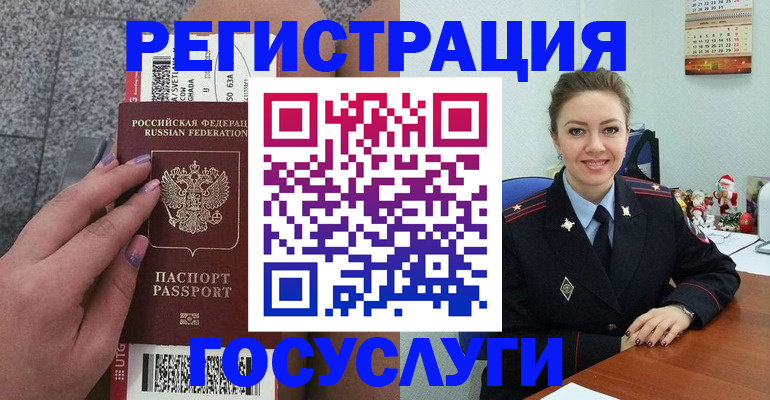 прописка законно в Кабардино-Балкарии