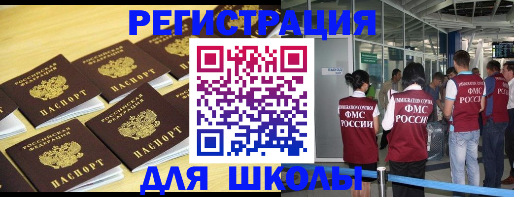 временная регистрация в квартире в Кабардино-Балкарии