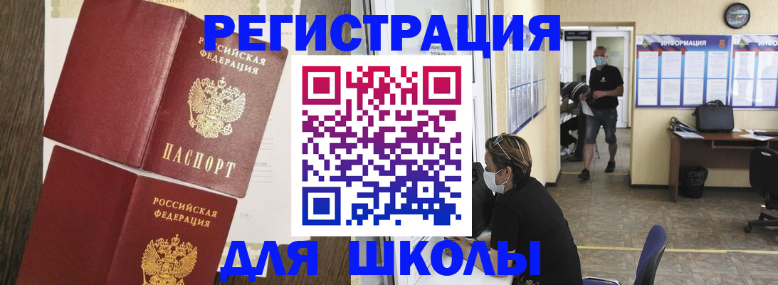 где прописаться в Кабардино-Балкарии