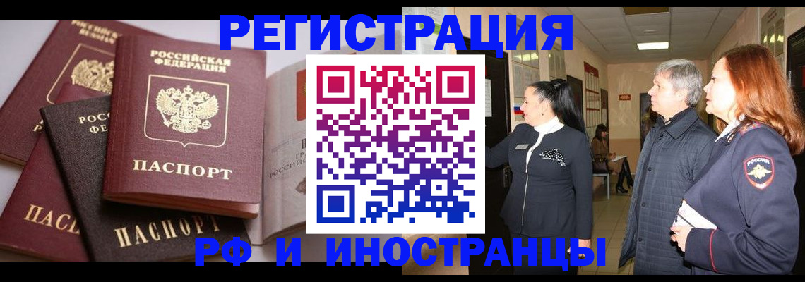 регистрация для дет. сада в Кабардино-Балкарии